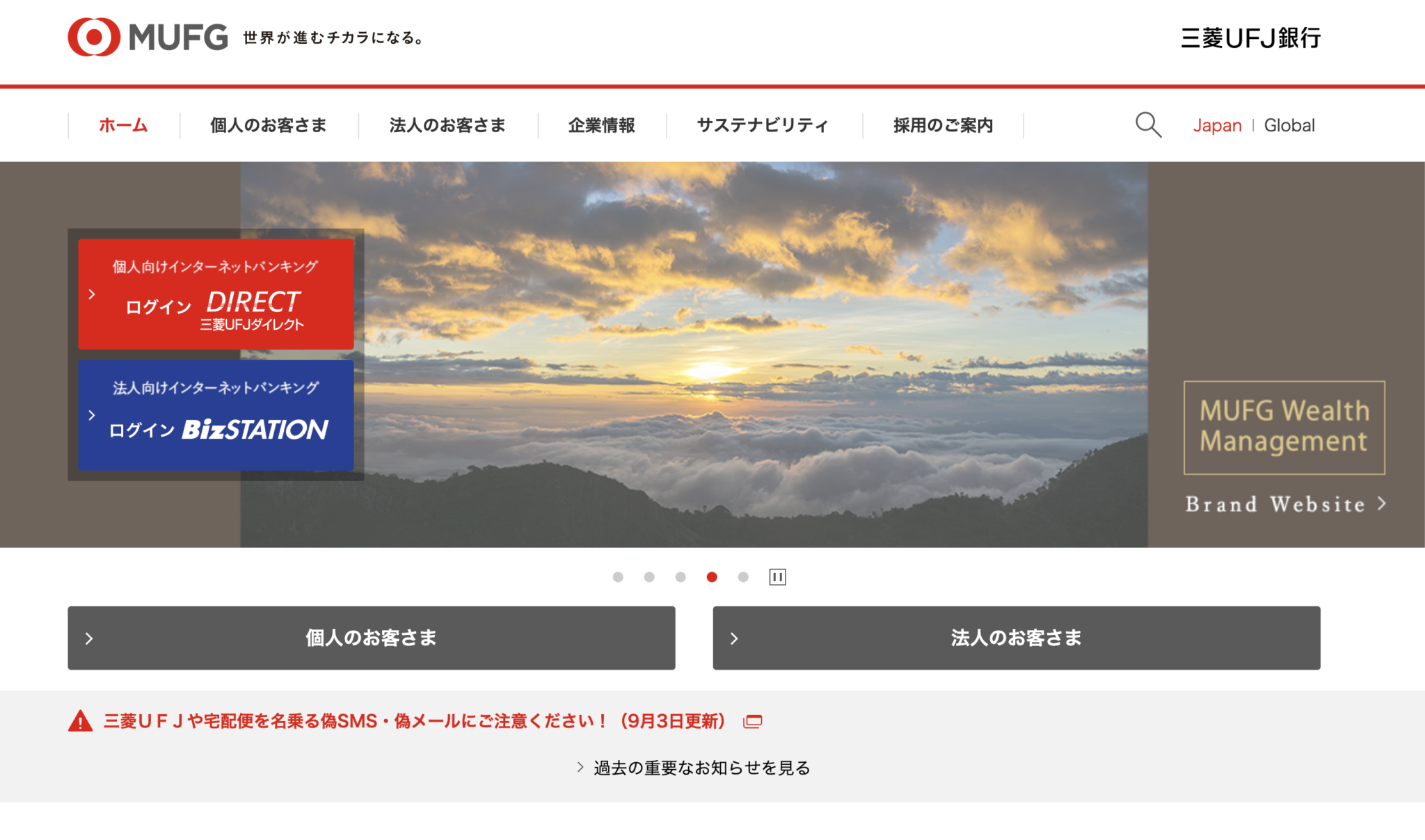 2021年10月から銀行の振込手数料が値下げ！企業が知っておくべきその影響は？ | apseeds HR BLOG