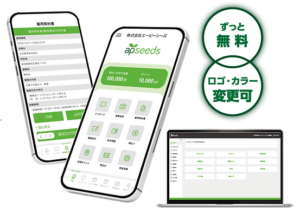 apseedsポータル